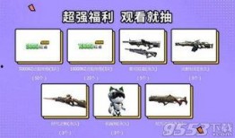 逆战活动最新爆料入口在哪,揭秘神秘入口，抢先体验刺激战场！